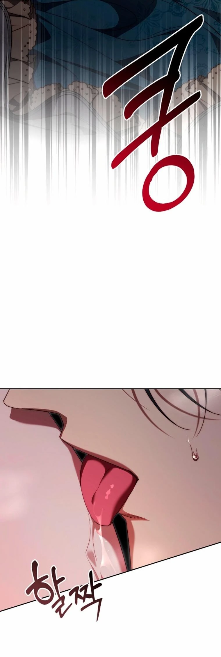 Read Я приручила принца-монстра Manga Online