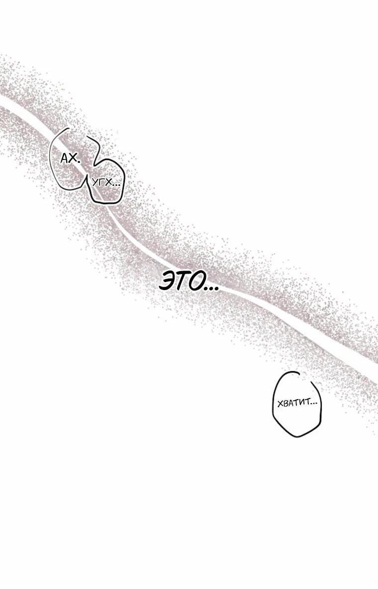 Read Я приручила принца-монстра Manga Online