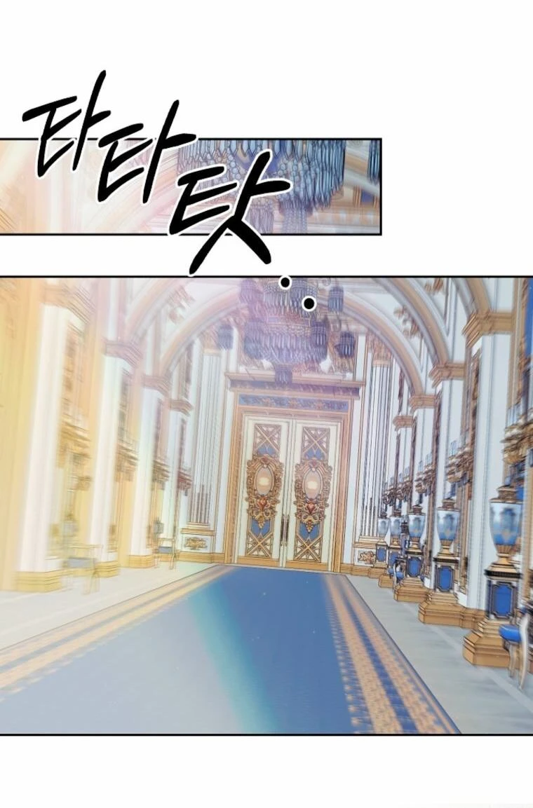 Read Я приручила принца-монстра Manga Online