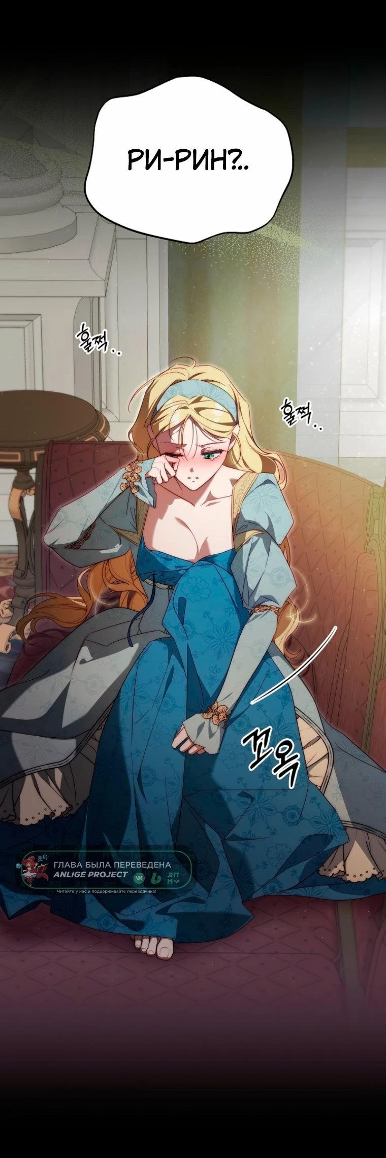 Read Я приручила принца-монстра Manga Online