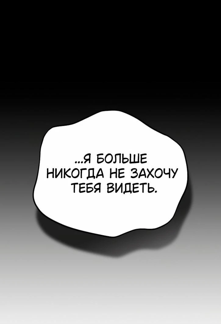Read Я приручила принца-монстра Manga Online