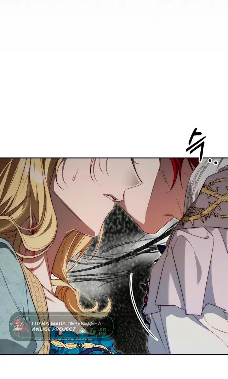 Read Я приручила принца-монстра Manga Online