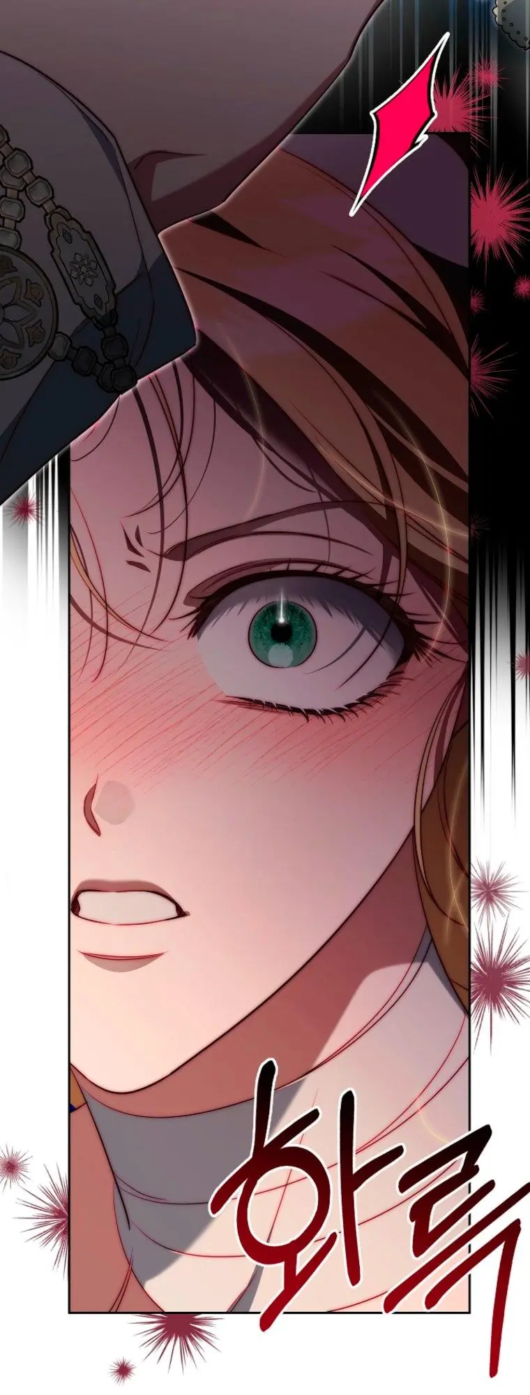 Read Я приручила принца-монстра Manga Online
