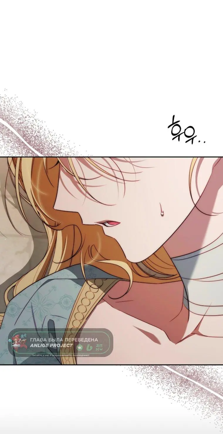 Read Я приручила принца-монстра Manga Online