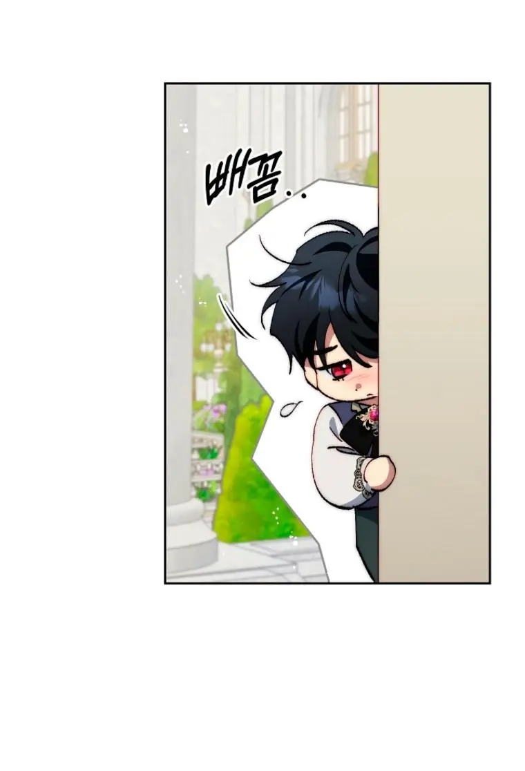 Read Я приручила принца-монстра Manga Online