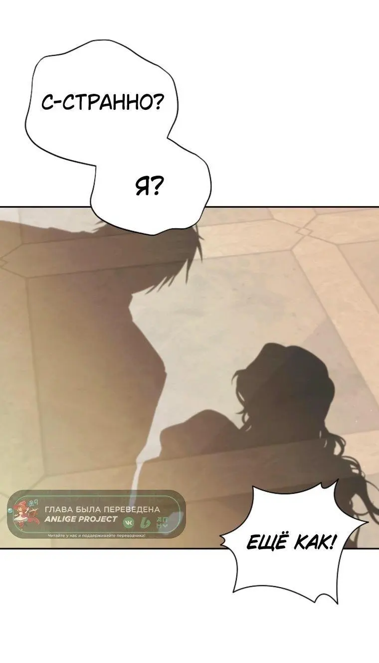 Read Я приручила принца-монстра Manga Online