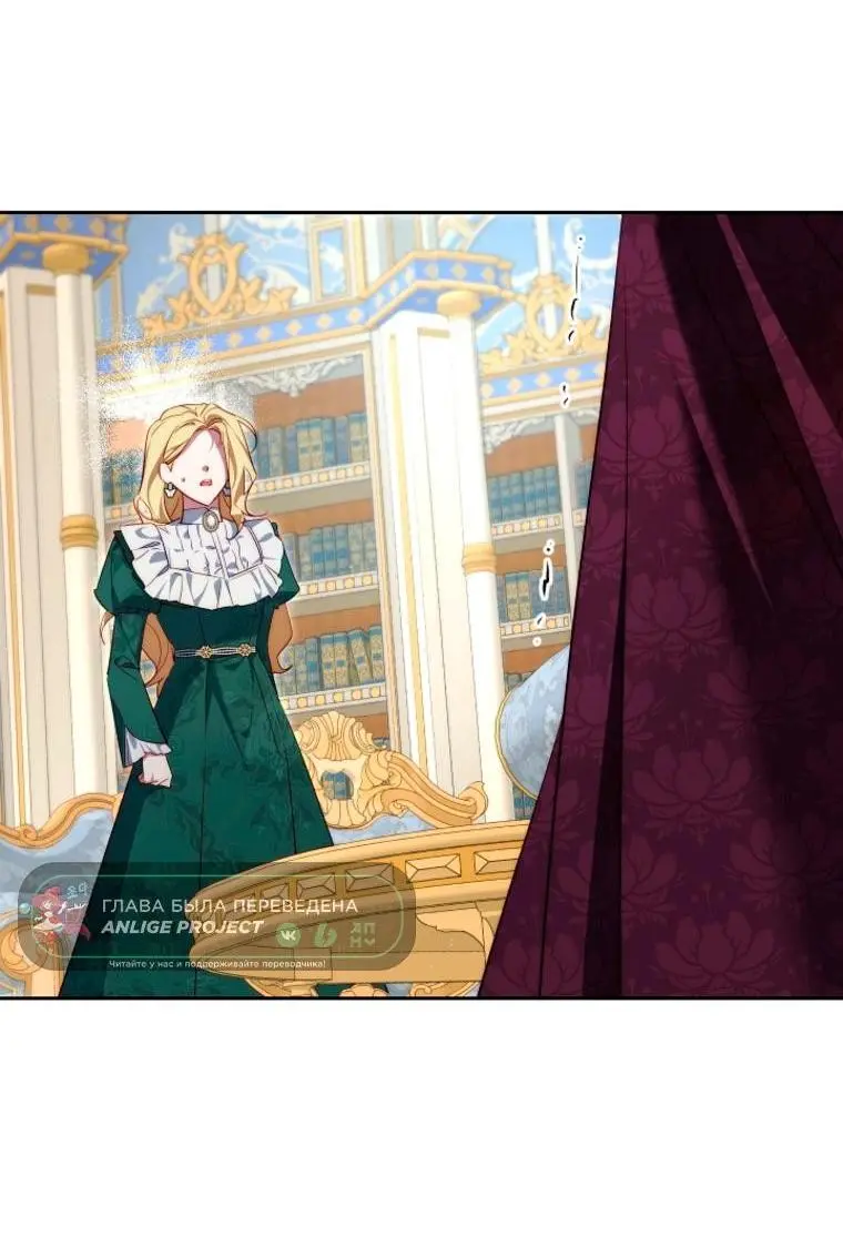 Read Я приручила принца-монстра Manga Online