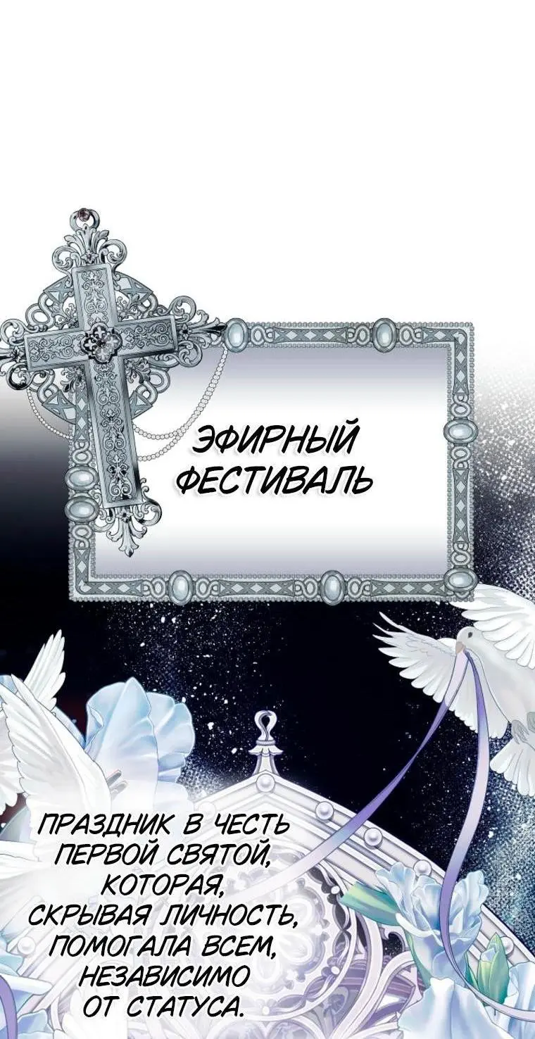 Read Я приручила принца-монстра Manga Online