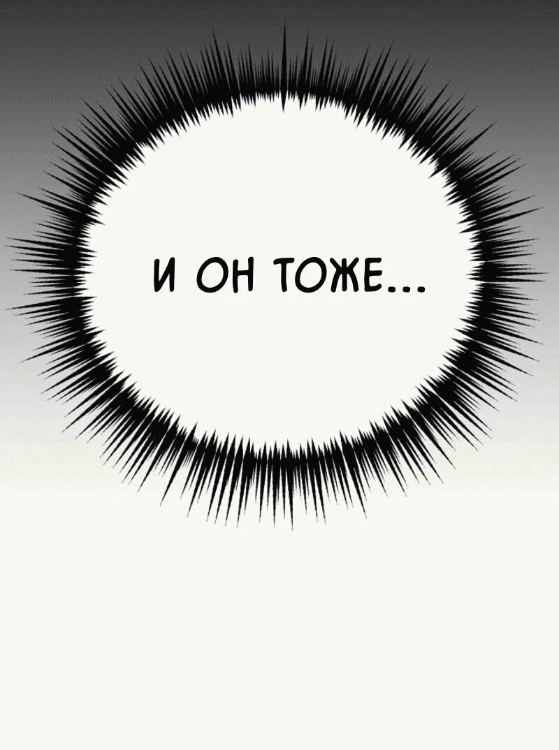 Read Я приручила принца-монстра Manga Online