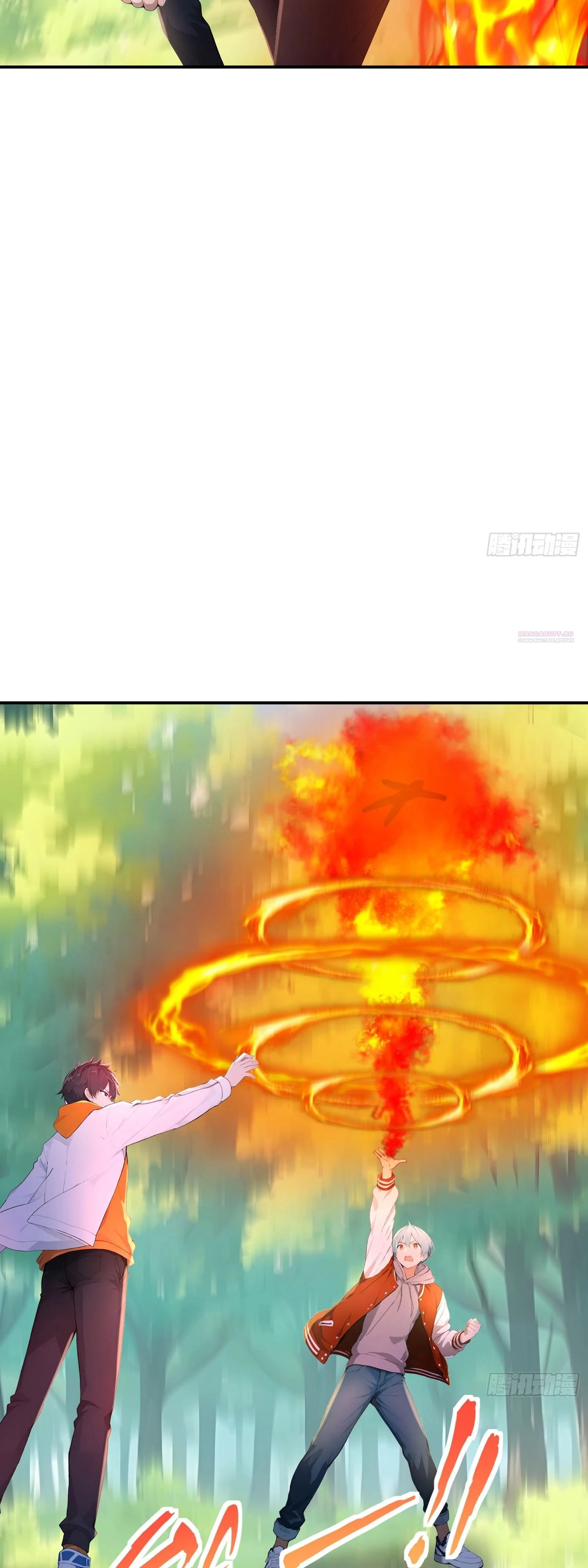 Read Я - Лорд, Отказался от Предложения Элитной Школы Manga Online