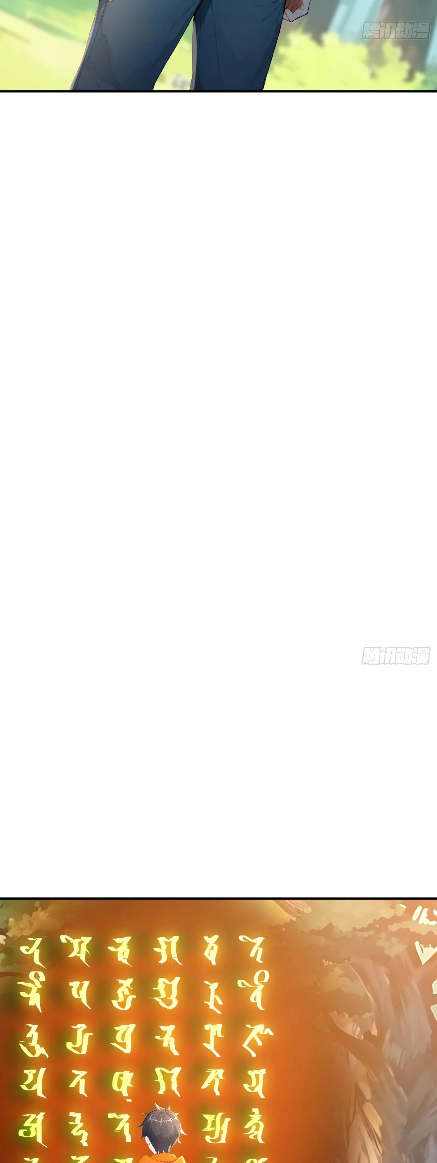 Read Я - Лорд, Отказался от Предложения Элитной Школы Manga Online