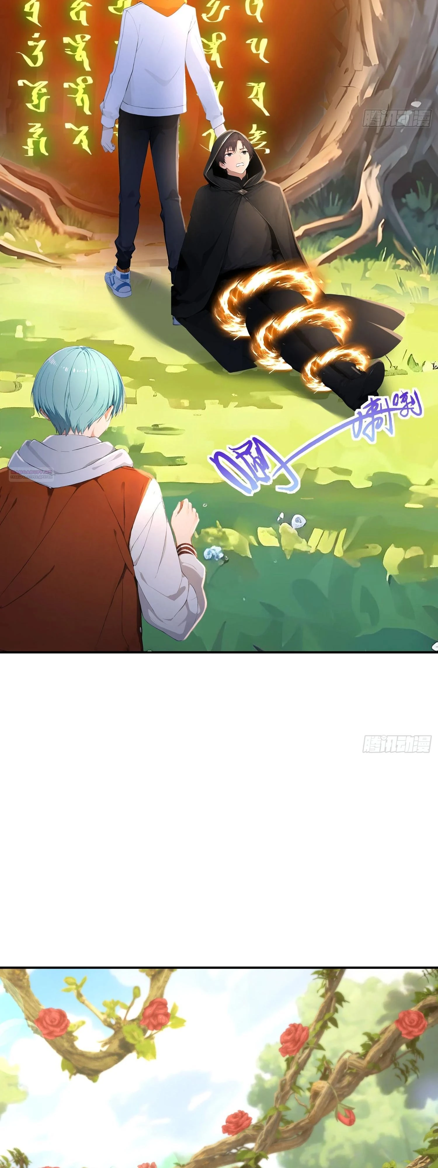 Read Я - Лорд, Отказался от Предложения Элитной Школы Manga Online