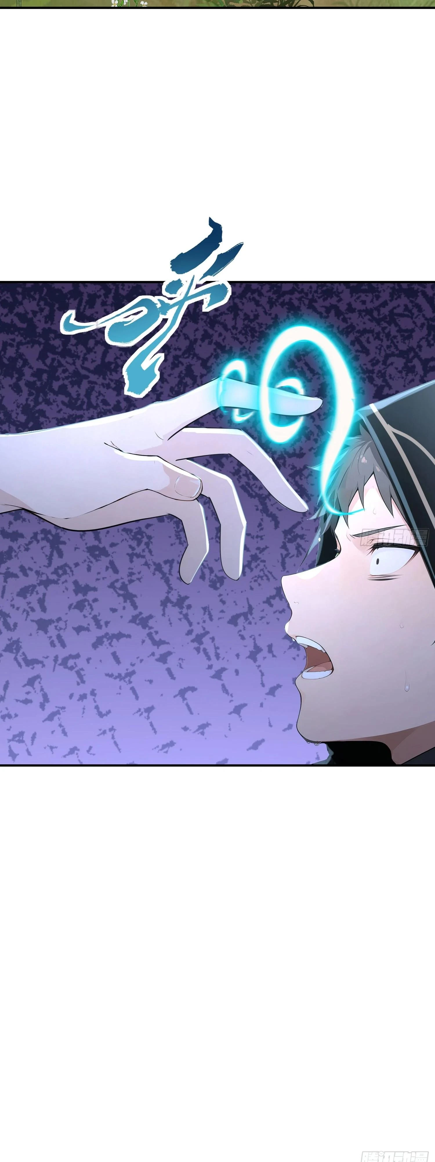 Read Я - Лорд, Отказался от Предложения Элитной Школы Manga Online