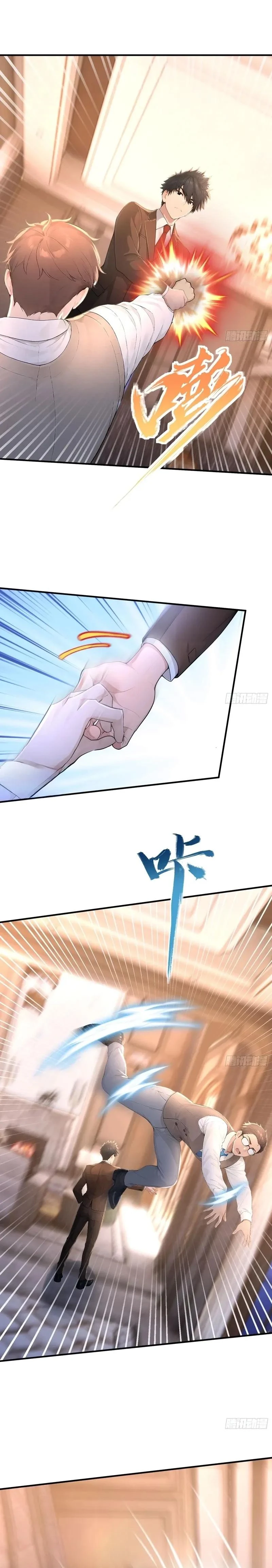 Read Я - Лорд, Отказался от Предложения Элитной Школы Manga Online