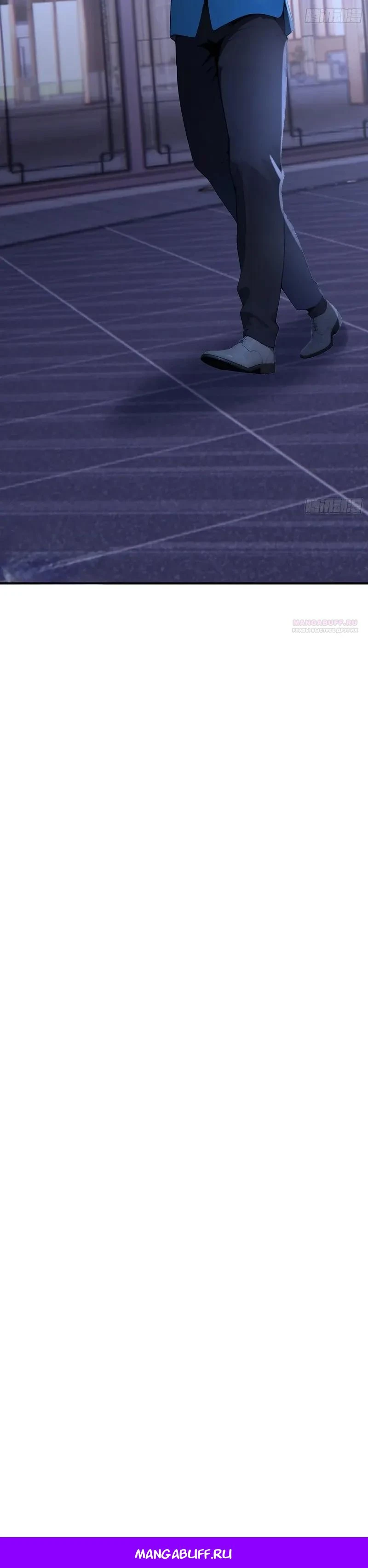 Read Я - Лорд, Отказался от Предложения Элитной Школы Manga Online