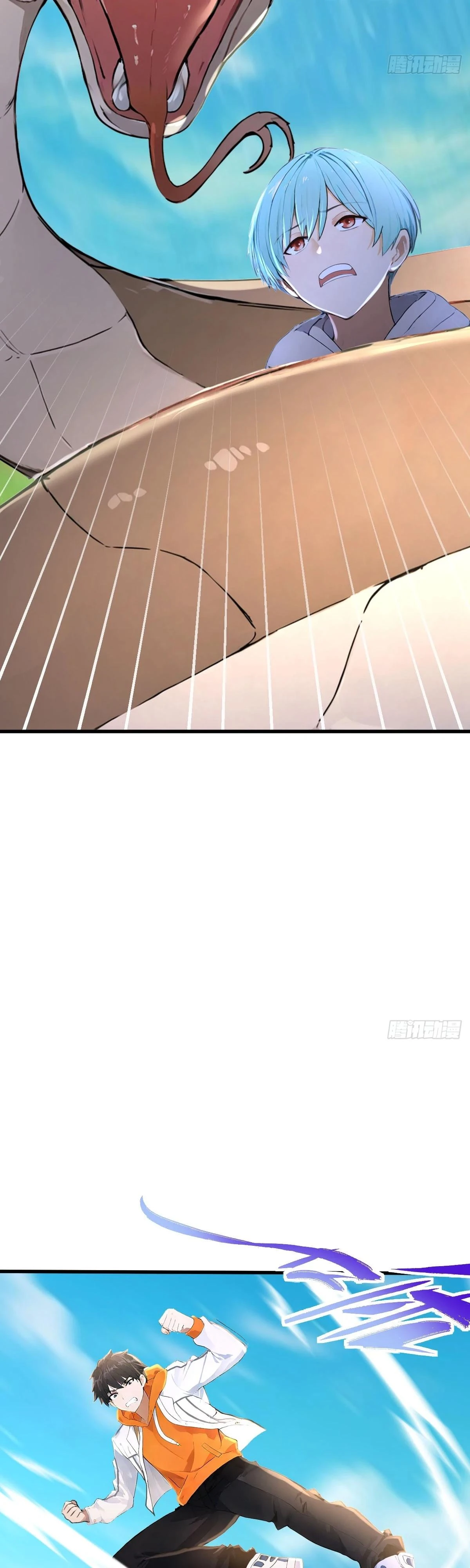 Read Я - Лорд, Отказался от Предложения Элитной Школы Manga Online