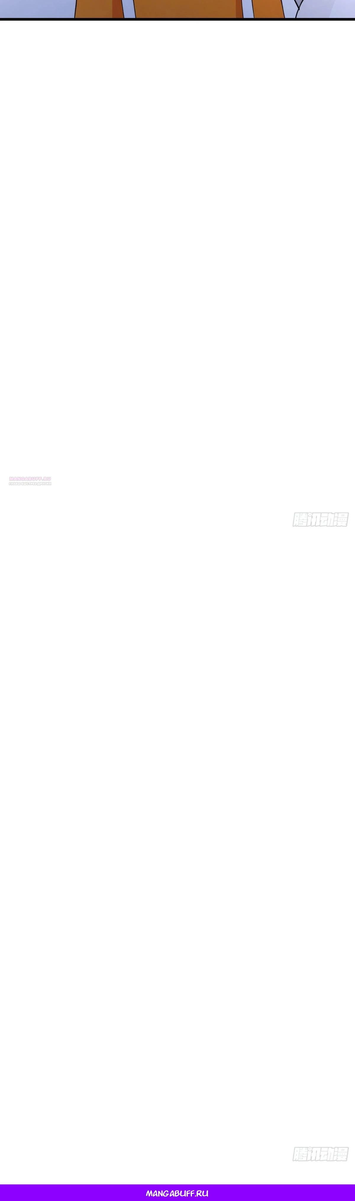 Read Я - Лорд, Отказался от Предложения Элитной Школы Manga Online