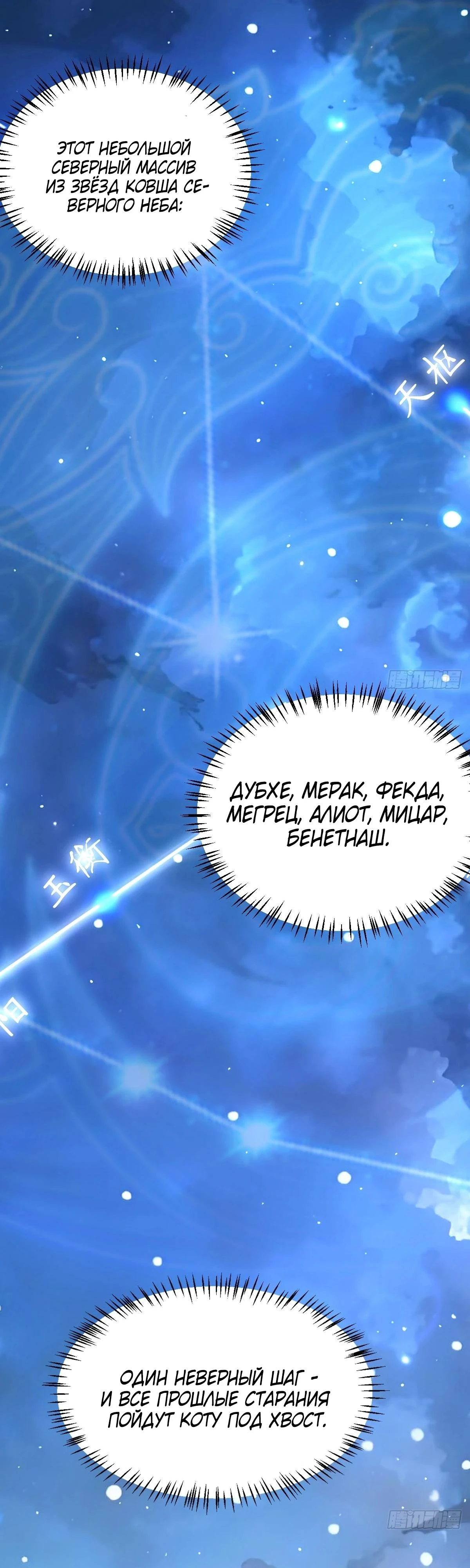 Read Я - Лорд, Отказался от Предложения Элитной Школы Manga Online