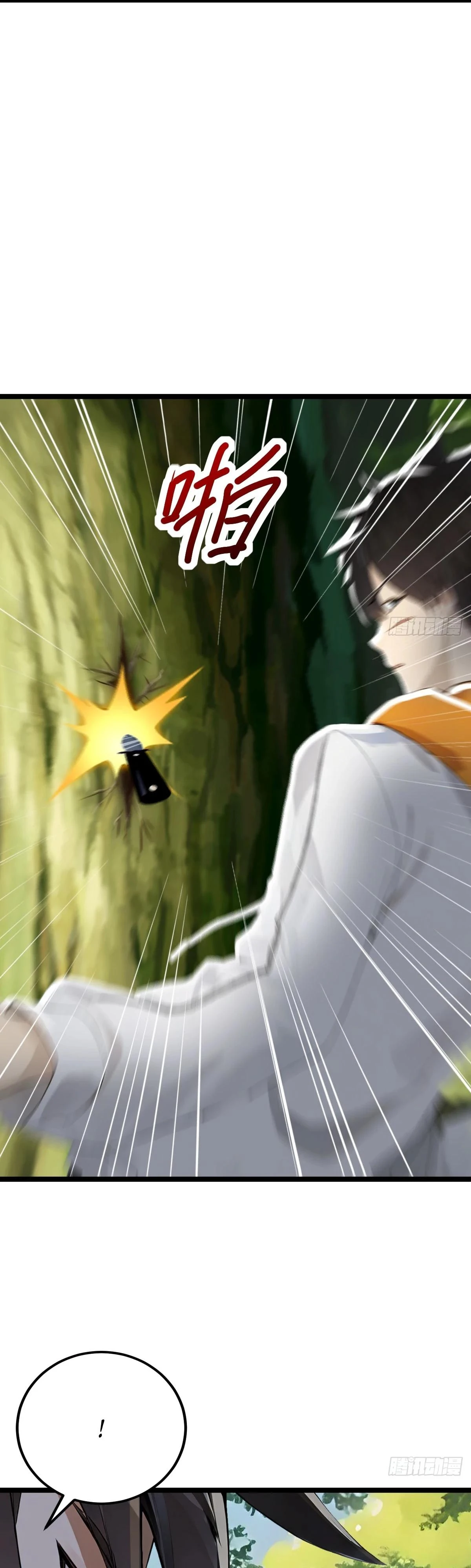 Read Я - Лорд, Отказался от Предложения Элитной Школы Manga Online