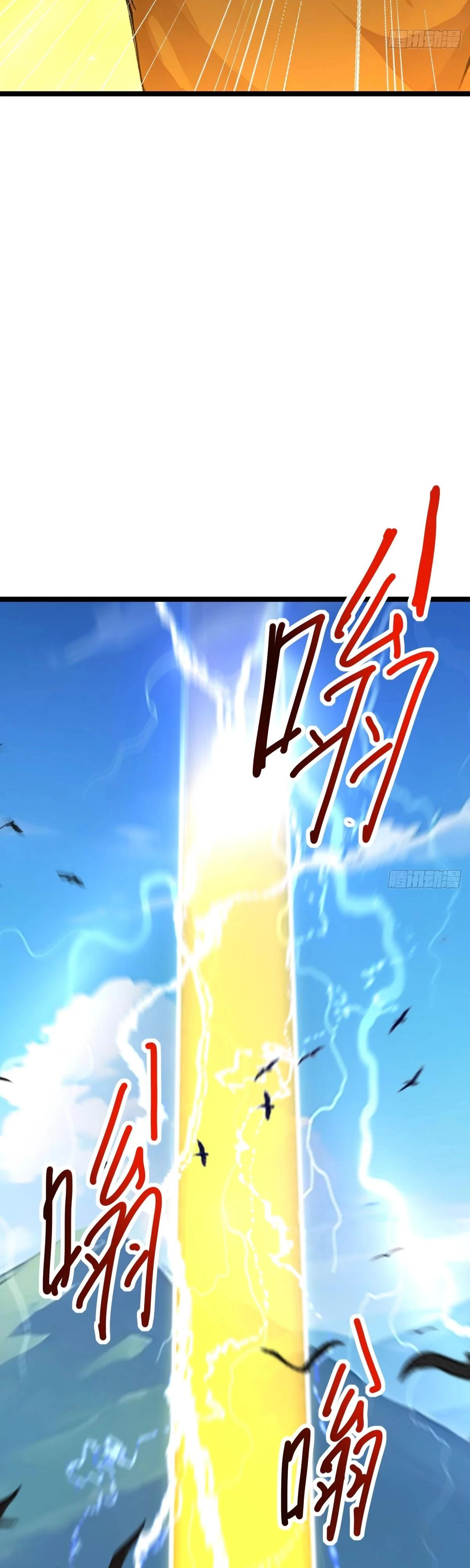 Read Я - Лорд, Отказался от Предложения Элитной Школы Manga Online