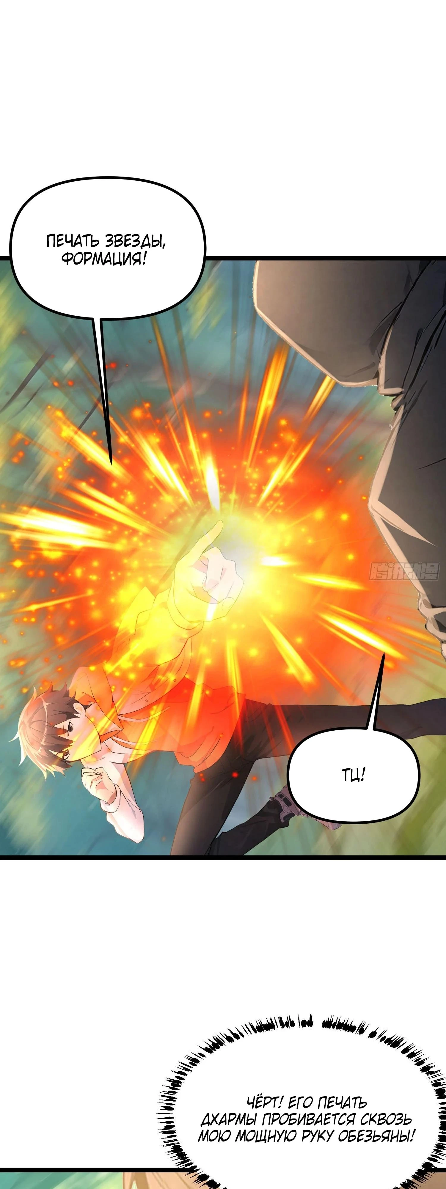 Read Я - Лорд, Отказался от Предложения Элитной Школы Manga Online