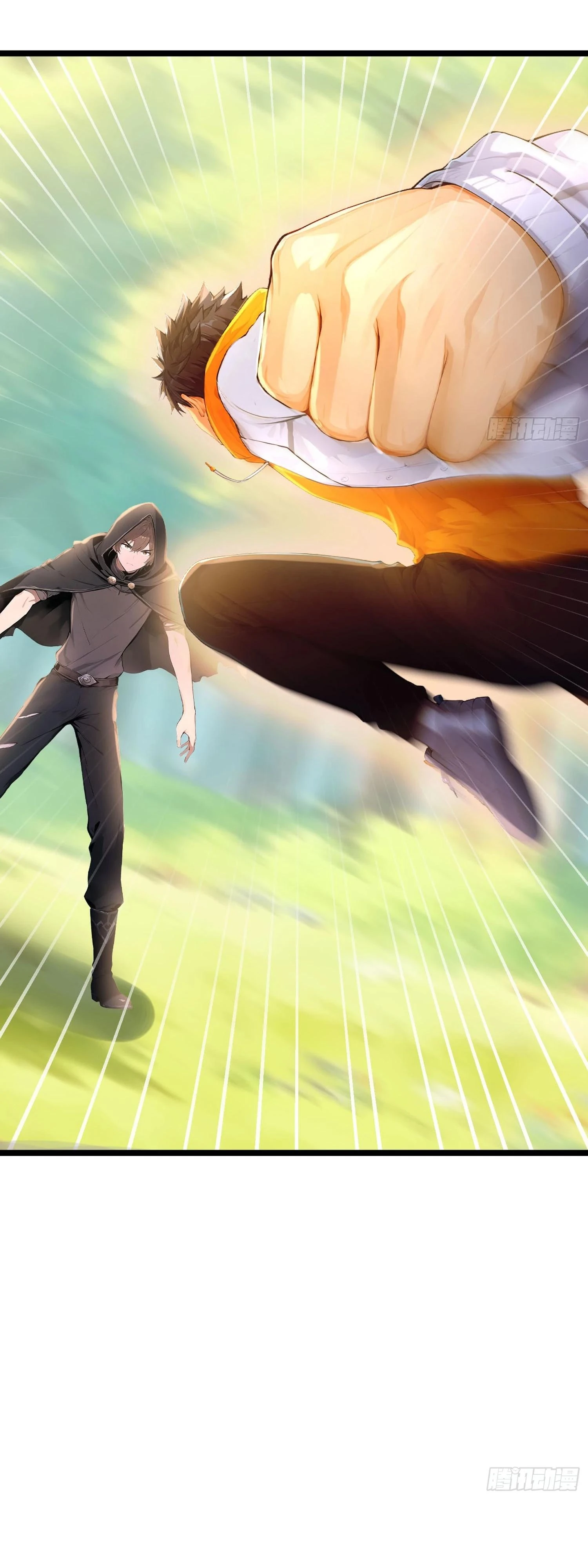 Read Я - Лорд, Отказался от Предложения Элитной Школы Manga Online