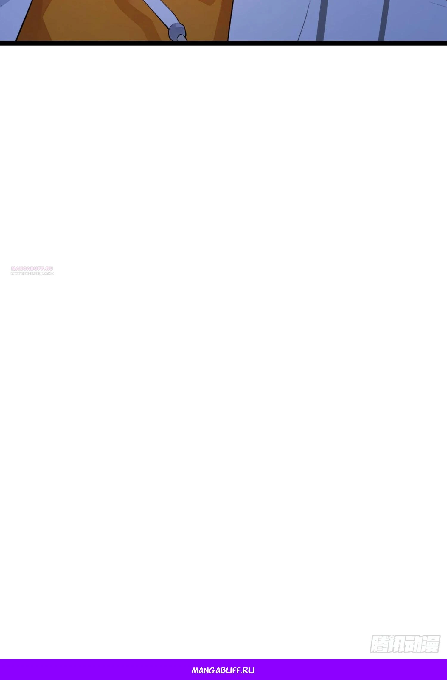 Read Я - Лорд, Отказался от Предложения Элитной Школы Manga Online