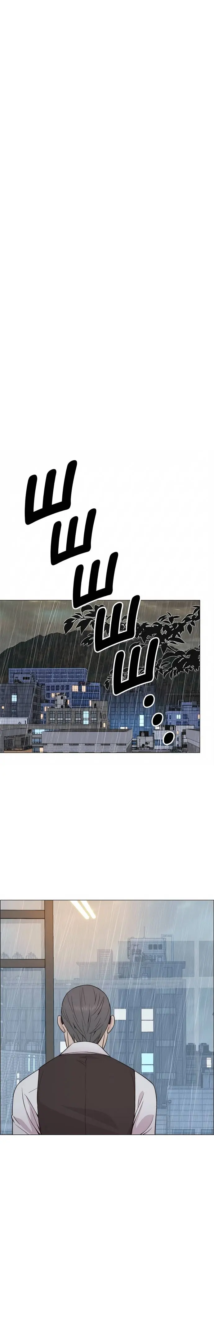 Read A Man's Man RU Manga Online