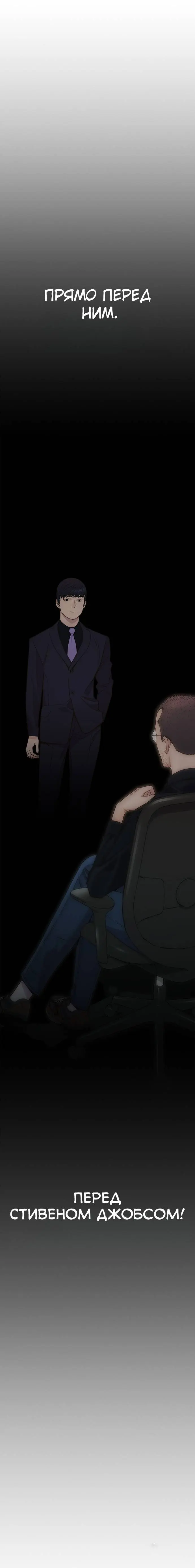 Read A Man's Man RU Manga Online