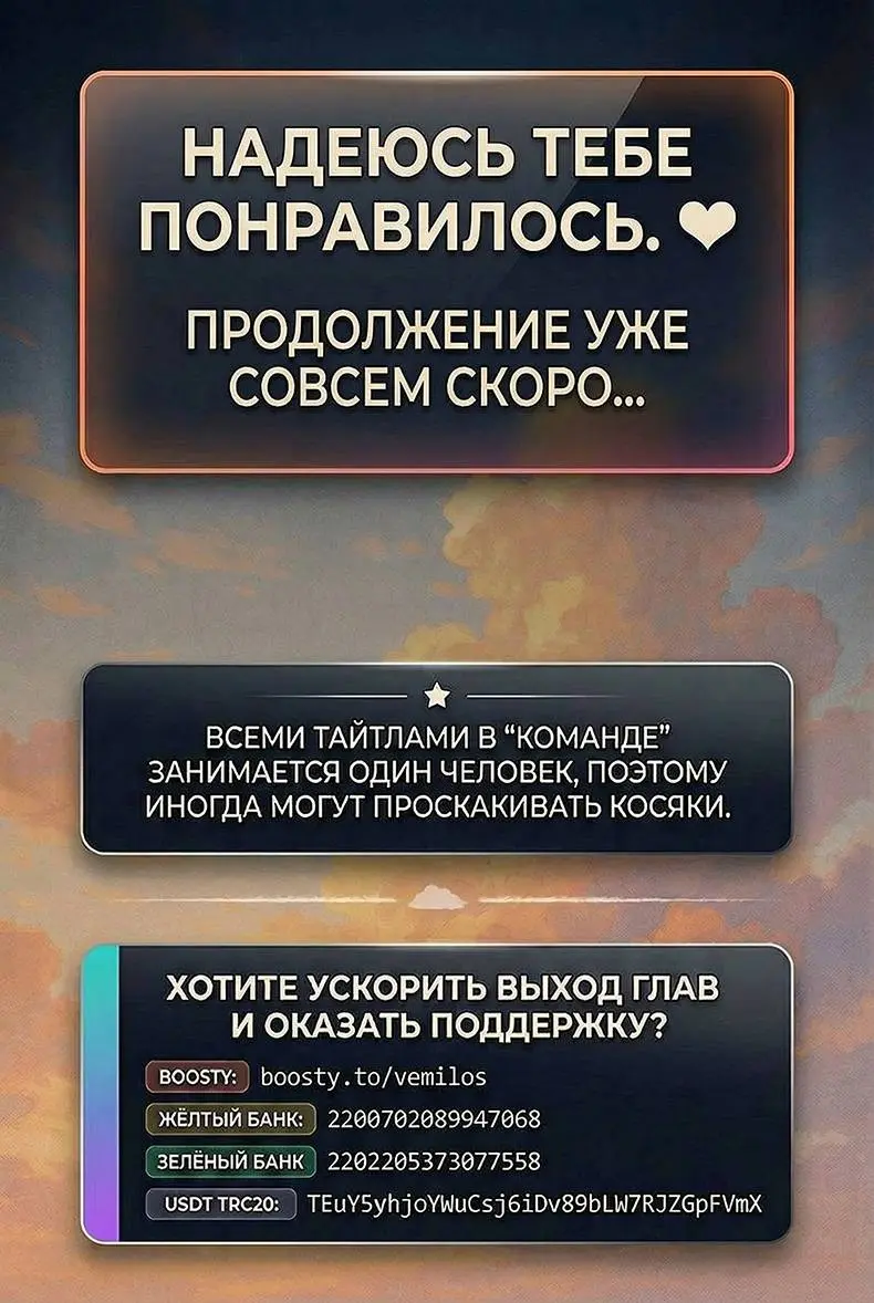 Read A Man's Man RU Manga Online