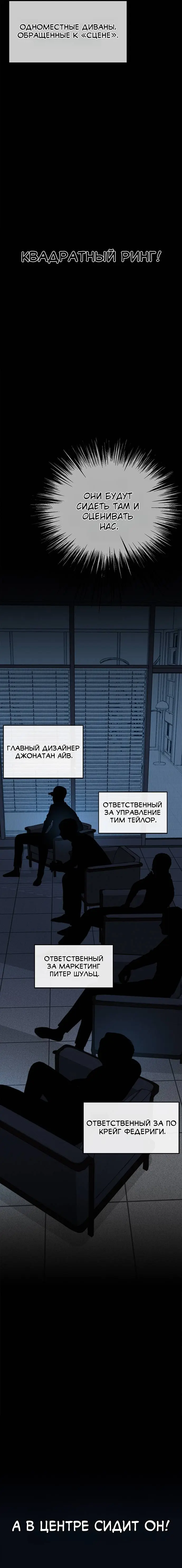 Read A Man's Man RU Manga Online