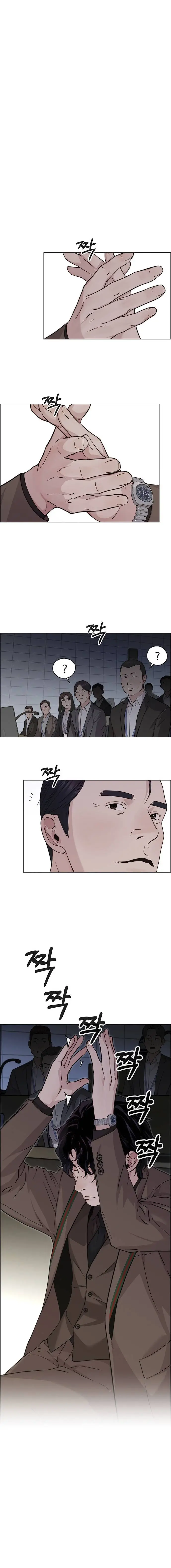 Read A Man's Man RU Manga Online