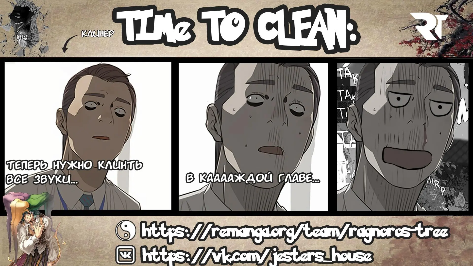 Read A Man's Man RU Manga Online