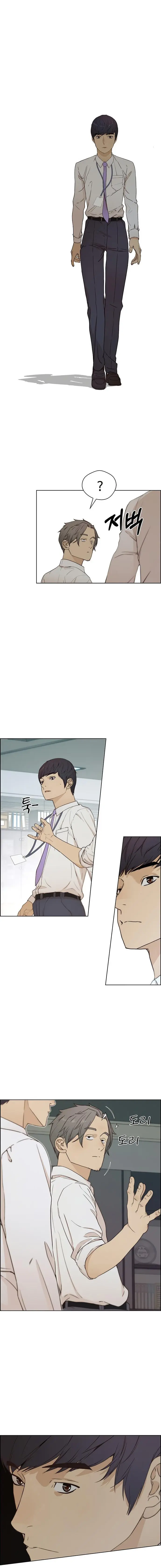 Read A Man's Man RU Manga Online