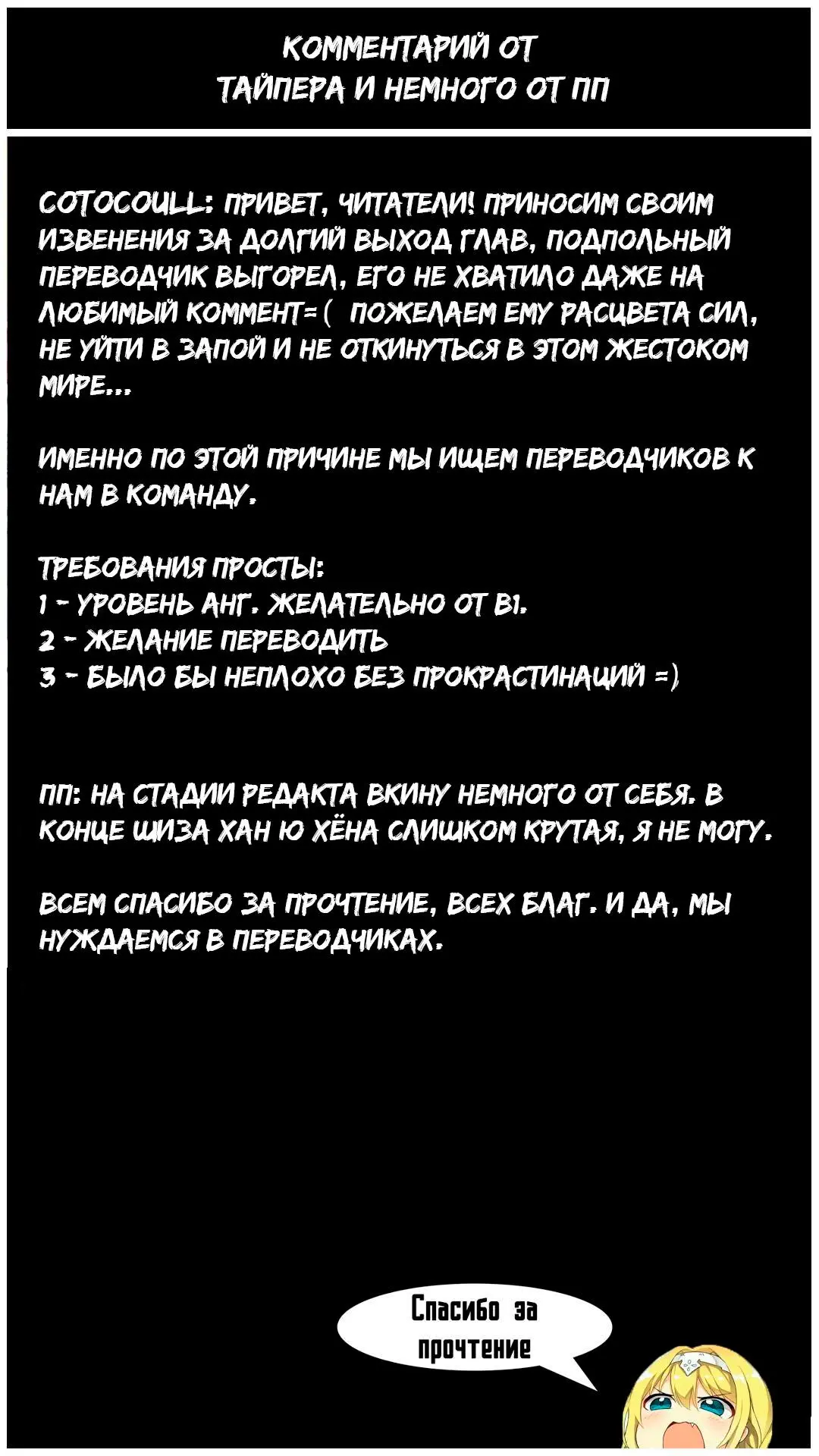Read A Man's Man RU Manga Online