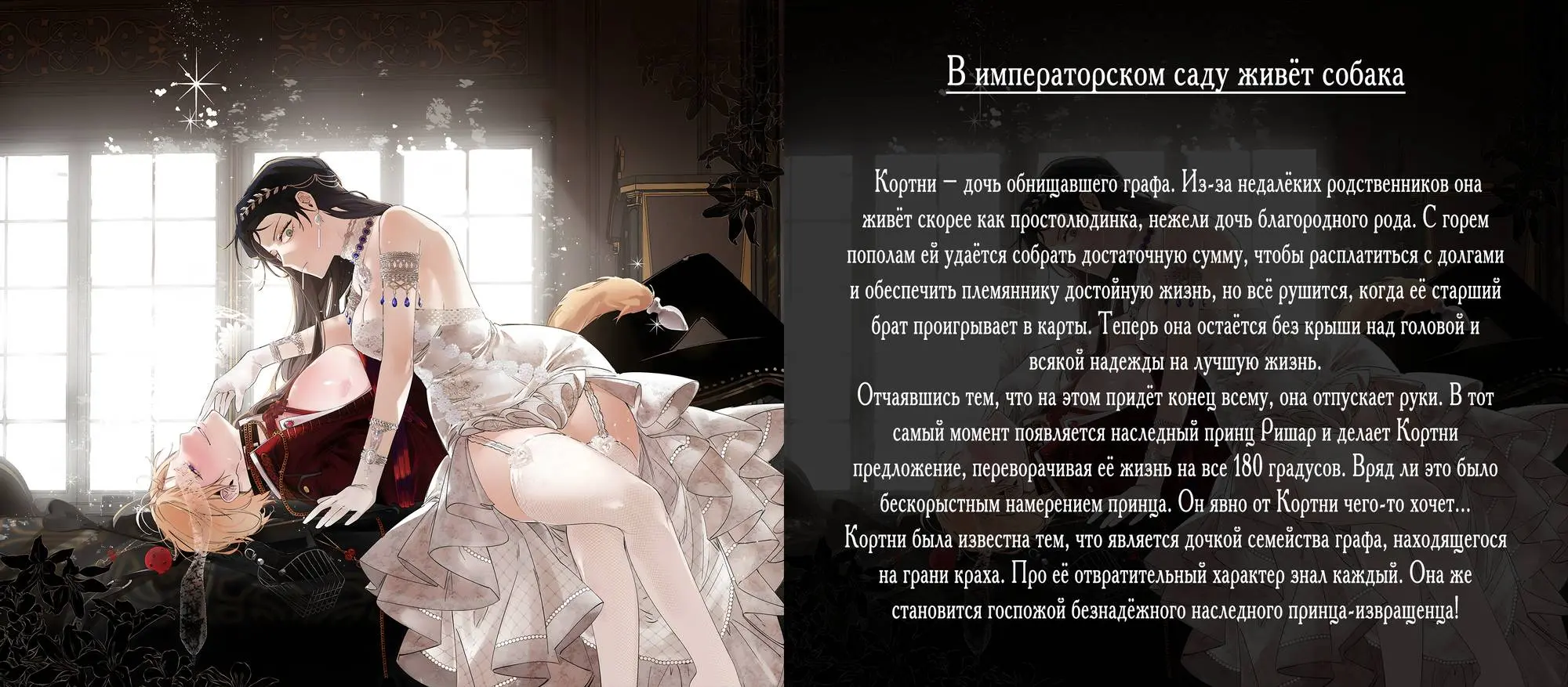 Read A hero who does everything well RU Manga Online