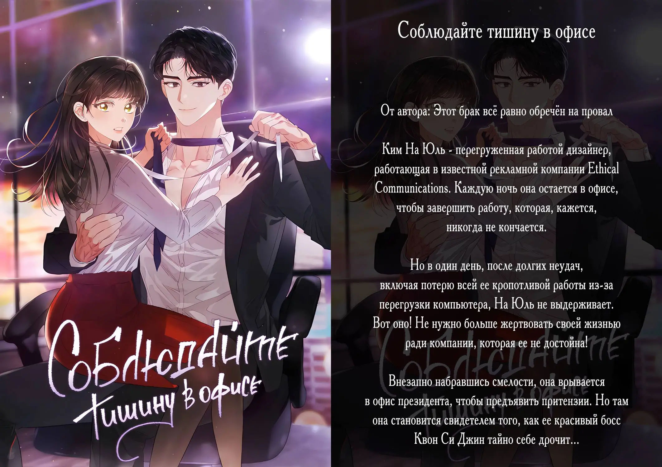 Read A hero who does everything well RU Manga Online