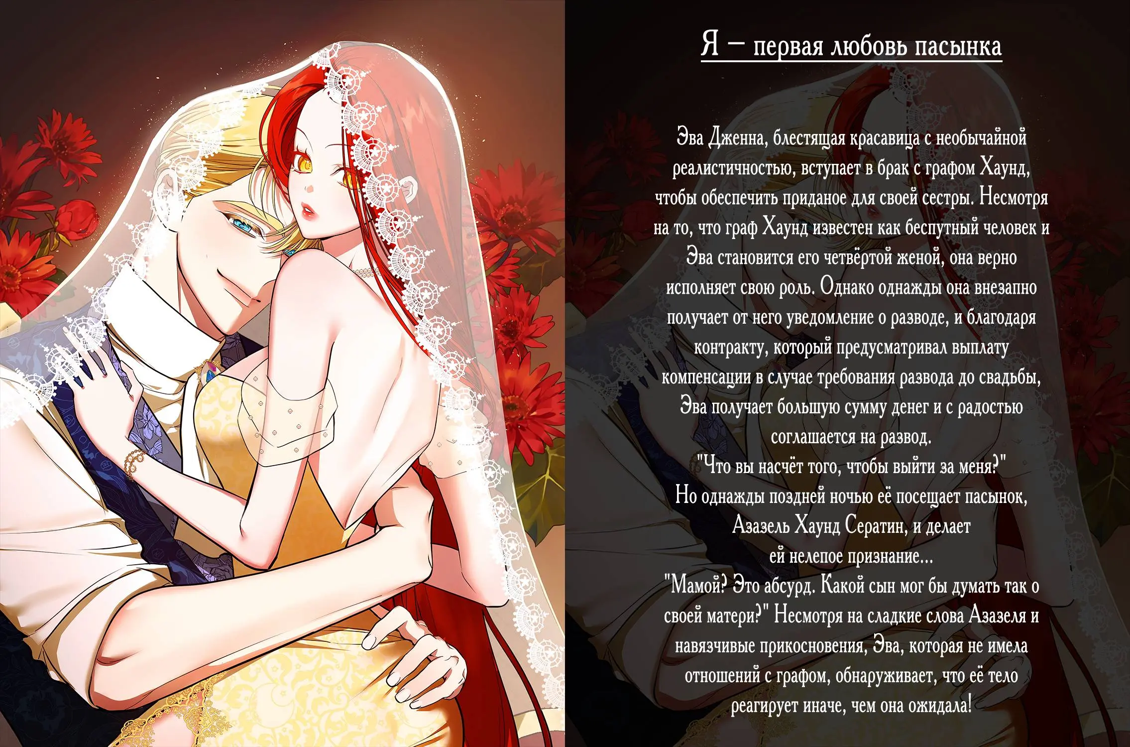 Read A hero who does everything well RU Manga Online