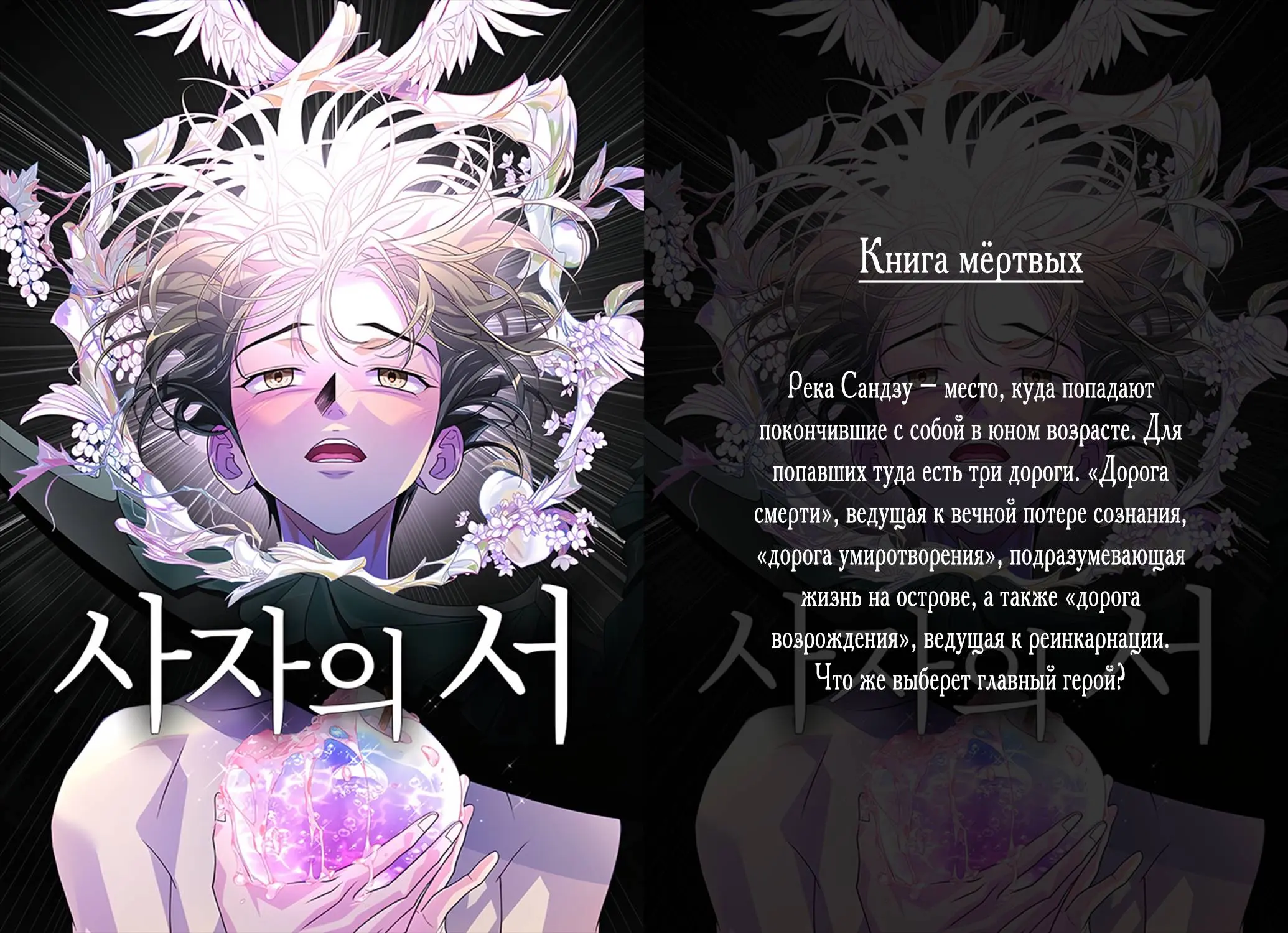 Read A hero who does everything well RU Manga Online