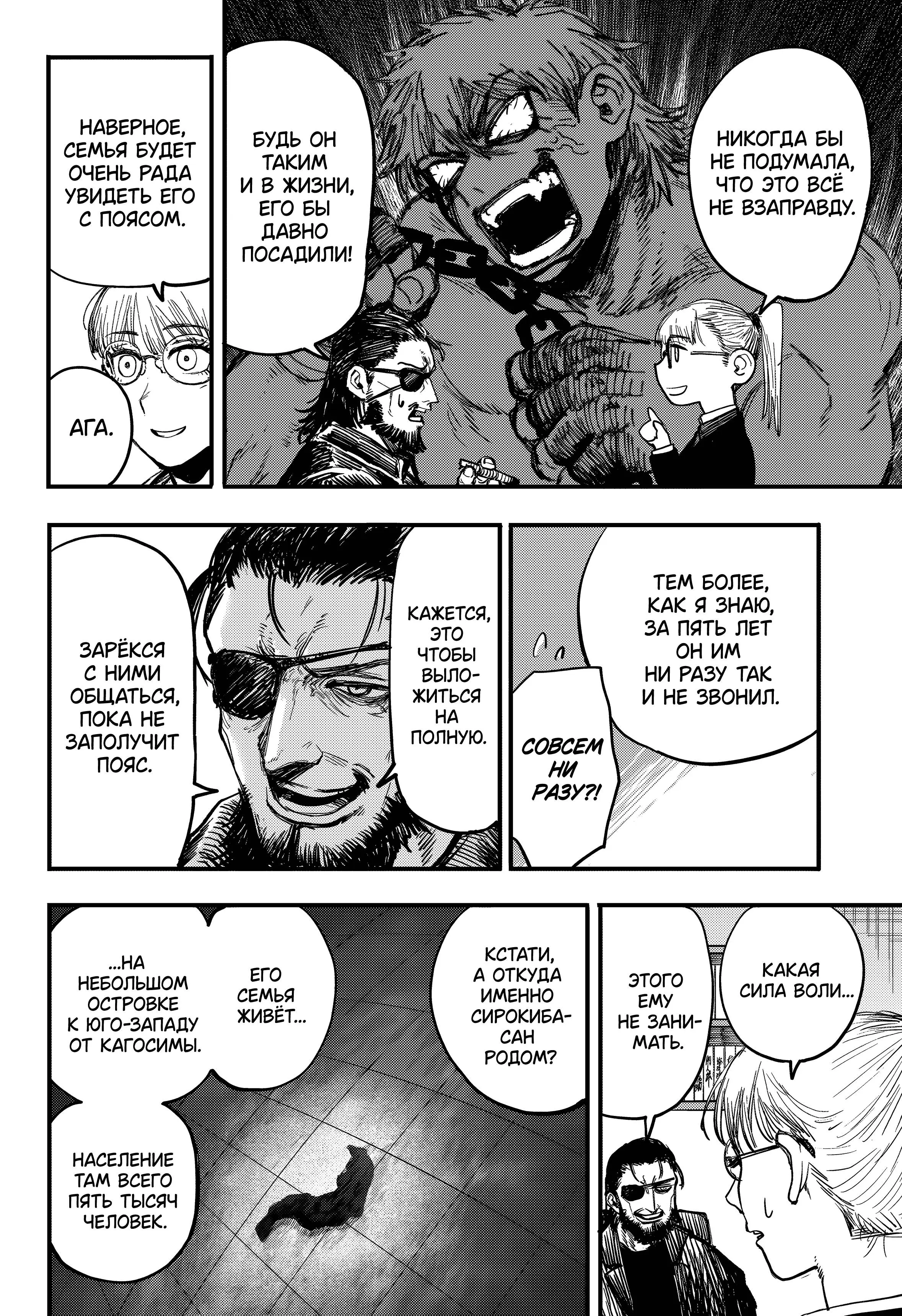 Read Alien Headbutt RU Manga Online