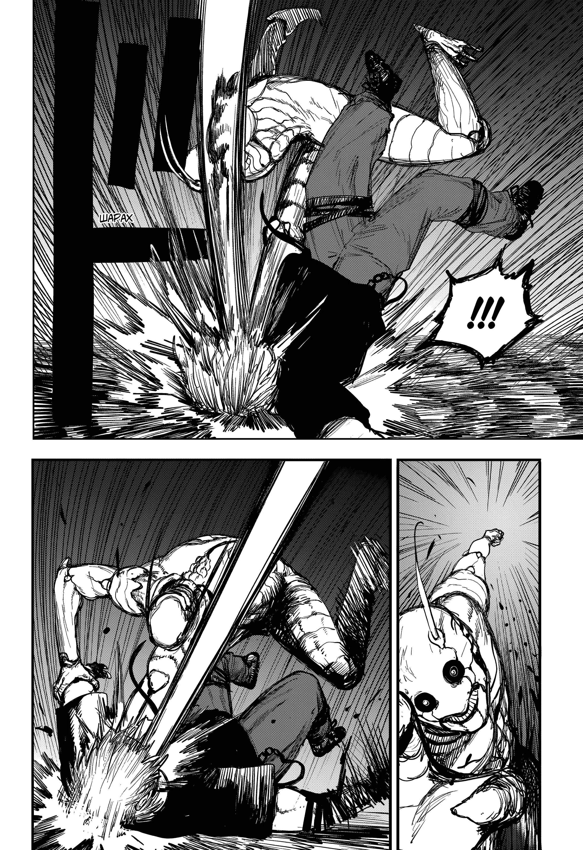 Read Alien Headbutt RU Manga Online