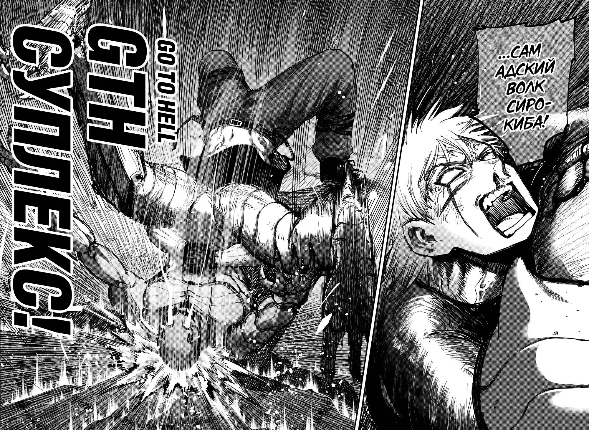 Read Alien Headbutt RU Manga Online