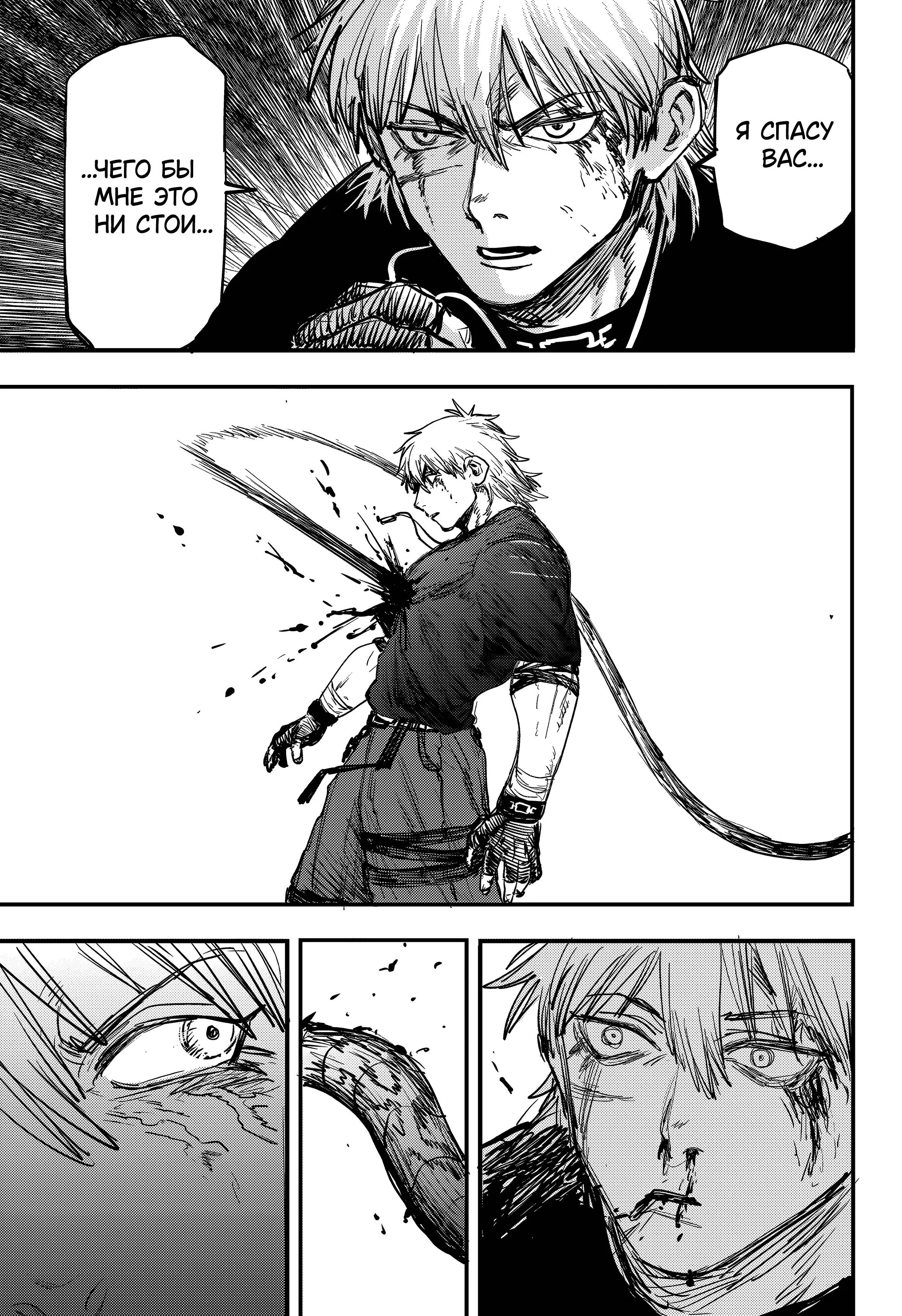 Read Alien Headbutt RU Manga Online