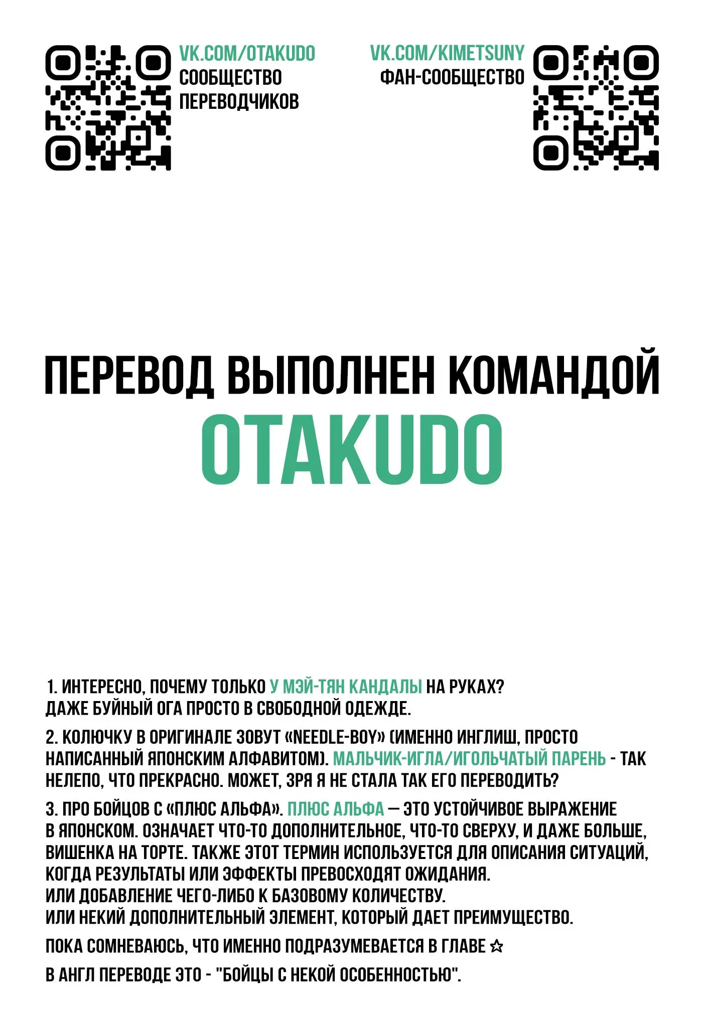 Read Alien Headbutt RU Manga Online