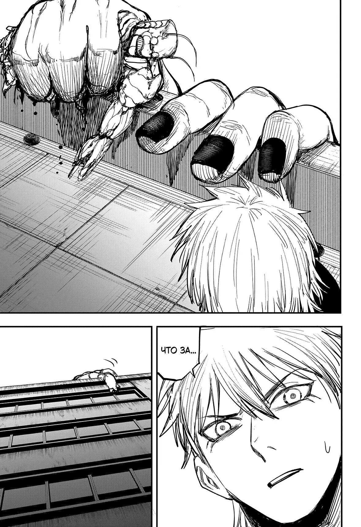 Read Alien Headbutt RU Manga Online