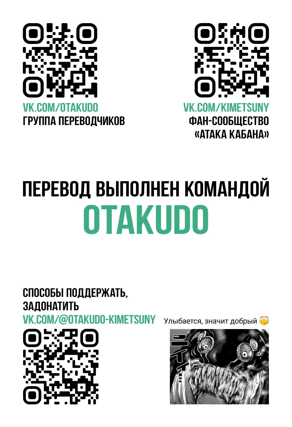 Read Alien Headbutt RU Manga Online