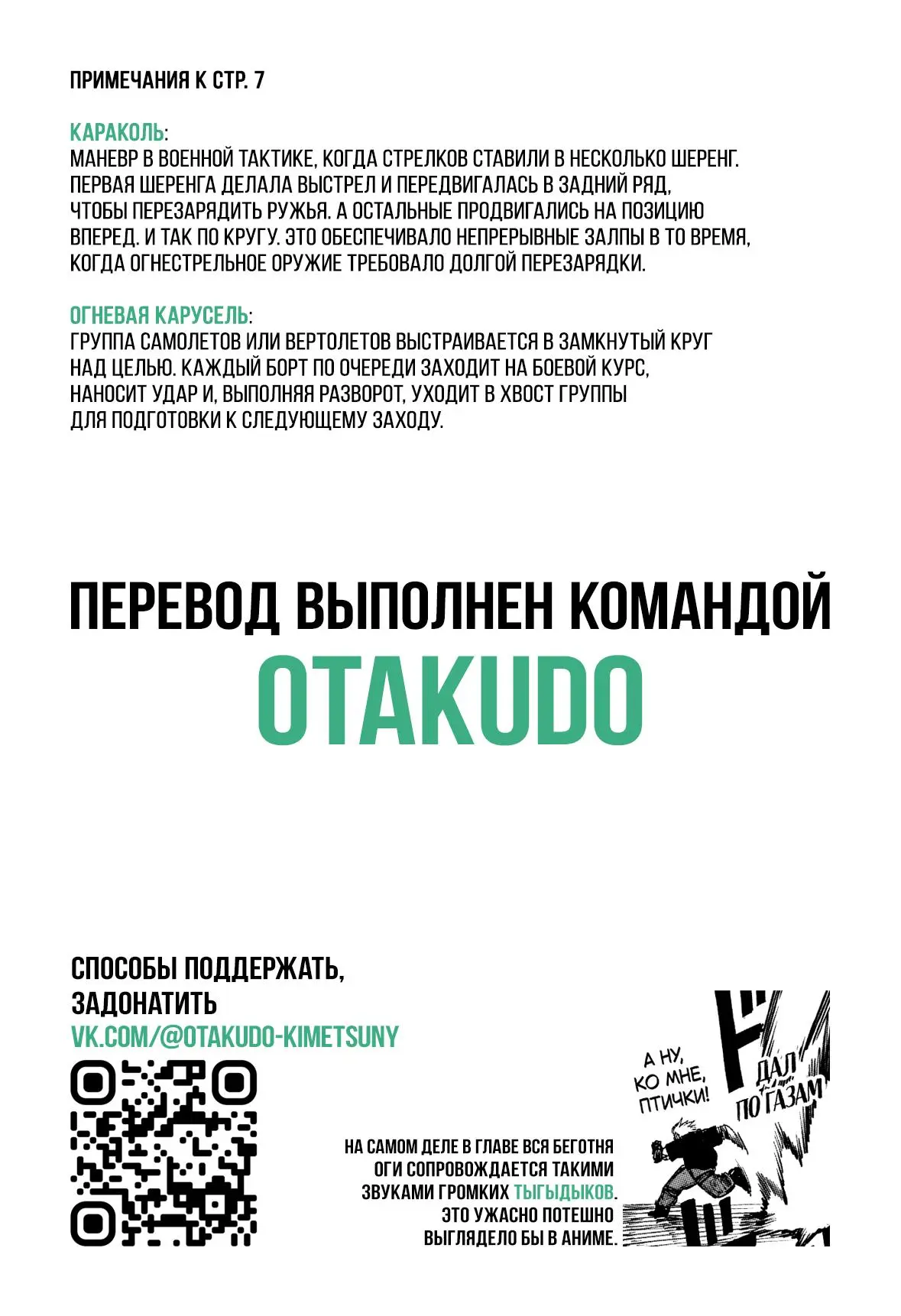Read Alien Headbutt RU Manga Online