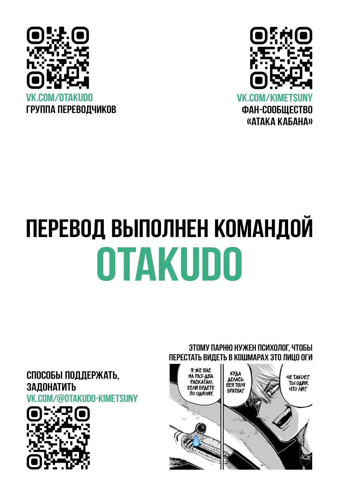 Read Alien Headbutt RU Manga Online