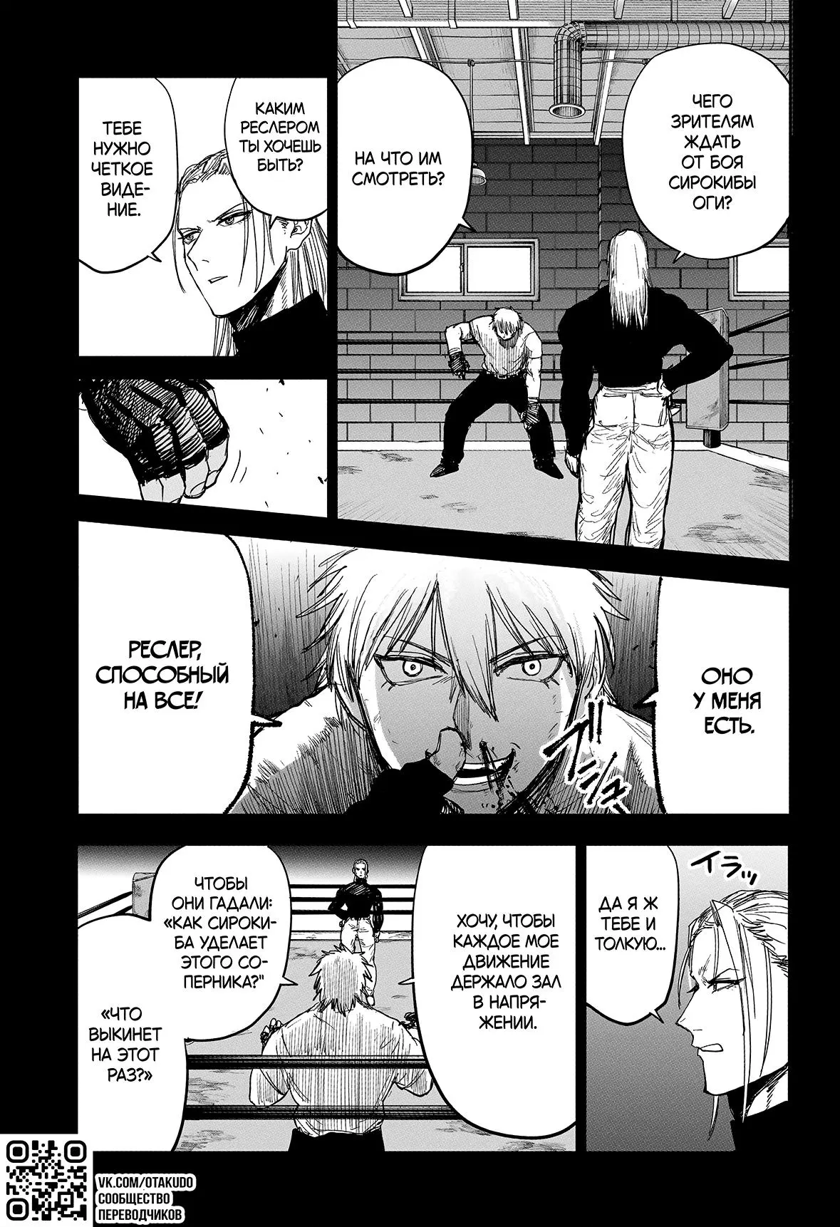 Read Alien Headbutt RU Manga Online