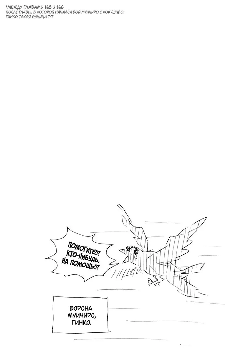 Read Blade of Demon Destruction RU Manga Online